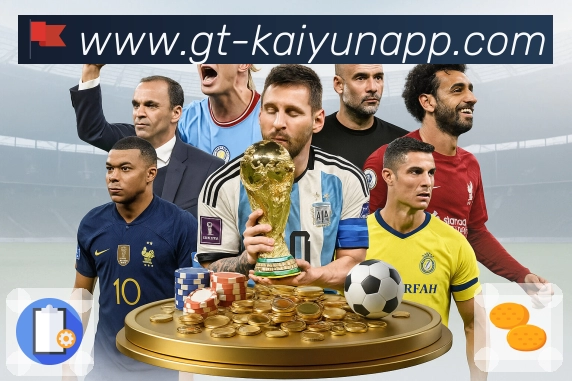 全球服务热区示意图